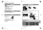 Preview for 23 page of Panasonic NC-TSC500 Operating Instructions Manual