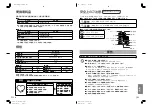 Preview for 26 page of Panasonic NC-TSC500 Operating Instructions Manual