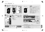 Preview for 30 page of Panasonic NC-TSC500 Operating Instructions Manual