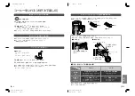 Preview for 31 page of Panasonic NC-TSC500 Operating Instructions Manual