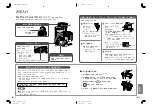 Preview for 32 page of Panasonic NC-TSC500 Operating Instructions Manual