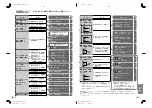 Preview for 33 page of Panasonic NC-TSC500 Operating Instructions Manual