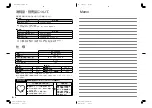 Preview for 34 page of Panasonic NC-TSC500 Operating Instructions Manual