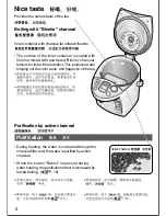 Предварительный просмотр 2 страницы Panasonic NCJD40C Operating Instructions Manual