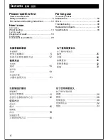 Предварительный просмотр 4 страницы Panasonic NCJD40C Operating Instructions Manual