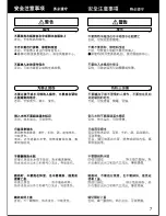 Предварительный просмотр 7 страницы Panasonic NCJD40C Operating Instructions Manual