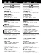 Предварительный просмотр 9 страницы Panasonic NCJD40C Operating Instructions Manual