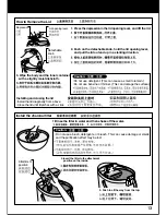 Предварительный просмотр 13 страницы Panasonic NCJD40C Operating Instructions Manual