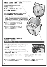 Preview for 2 page of Panasonic NCJD40N Operating Instructions Manual