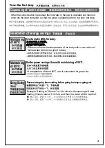 Preview for 3 page of Panasonic NCJD40N Operating Instructions Manual