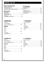 Preview for 4 page of Panasonic NCJD40N Operating Instructions Manual