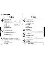 Preview for 11 page of Panasonic NCPF30PV Operating Instructions Manual