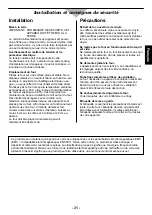 Preview for 33 page of Panasonic NE-2156-2 Operating Instructions Manual