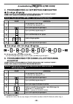 Preview for 82 page of Panasonic NE-2156-2 Operating Instructions Manual