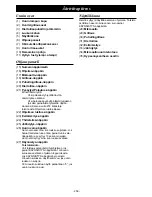 Preview for 260 page of Panasonic NE-C1475 Operating Instructions Manual