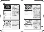 Preview for 14 page of Panasonic NF-HW1 Operating Instructions Manual