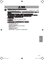 Preview for 9 page of Panasonic NF-N15 Operating Instructions Manual