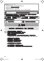 Preview for 8 page of Panasonic NF-N50A Operating Instructions Manual