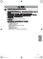 Preview for 9 page of Panasonic NF-N50A Operating Instructions Manual