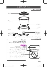 Preview for 15 page of Panasonic NF-N51A Operating Instructions Manual