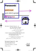 Предварительный просмотр 20 страницы Panasonic NF-N51A Operating Instructions Manual