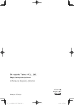 Preview for 1 page of Panasonic NF-N51AWRA Operating Instructions Manual