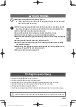 Предварительный просмотр 14 страницы Panasonic NF-N51AWRA Operating Instructions Manual
