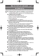 Preview for 21 page of Panasonic NF-N51AWRA Operating Instructions Manual