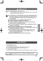 Preview for 22 page of Panasonic NF-N51AWRA Operating Instructions Manual