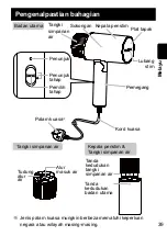 Preview for 38 page of Panasonic NI-GHF025 Operating Instructions Manual