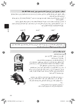 Preview for 22 page of Panasonic NI-JWT980 Operating Instructions Manual