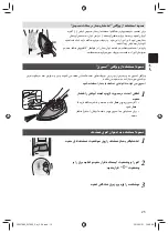 Preview for 25 page of Panasonic NI-JWT980 Operating Instructions Manual