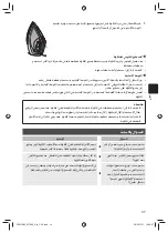 Preview for 37 page of Panasonic NI-JWT980 Operating Instructions Manual