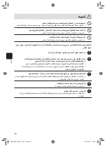 Preview for 46 page of Panasonic NI-JWT980 Operating Instructions Manual