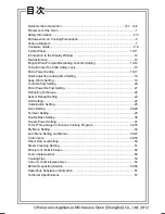 Preview for 2 page of Panasonic NN-DF382M Operation Instructions Manual