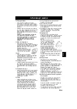 Preview for 68 page of Panasonic NN-E245 Operation Instructions Manual