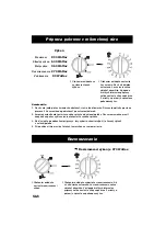 Preview for 134 page of Panasonic NN-E245 Operation Instructions Manual