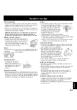 Preview for 158 page of Panasonic NN-F623MF Operating Instructions Manual