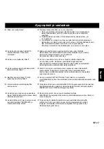 Preview for 93 page of Panasonic NN-F663WF Operating Instructions Manual