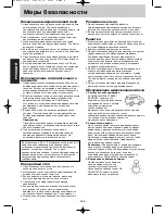 Preview for 4 page of Panasonic NN-G315WF Manual