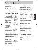 Preview for 5 page of Panasonic NN-G315WF Manual