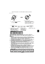 Preview for 56 page of Panasonic NN-GM230 Operating Instructions Manual