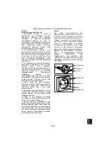 Preview for 75 page of Panasonic NN-GM230 Operating Instructions Manual