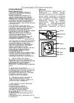 Preview for 40 page of Panasonic NN-GM231W Operating Instructions Manual