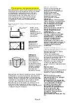 Preview for 45 page of Panasonic NN-GM231W Operating Instructions Manual