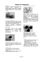 Preview for 49 page of Panasonic NN-GM231W Operating Instructions Manual