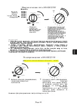 Preview for 52 page of Panasonic NN-GM231W Operating Instructions Manual