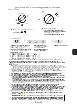 Preview for 56 page of Panasonic NN-GM231W Operating Instructions Manual