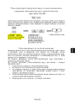 Preview for 60 page of Panasonic NN-GM231W Operating Instructions Manual