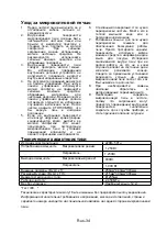 Preview for 71 page of Panasonic NN-GM231W Operating Instructions Manual